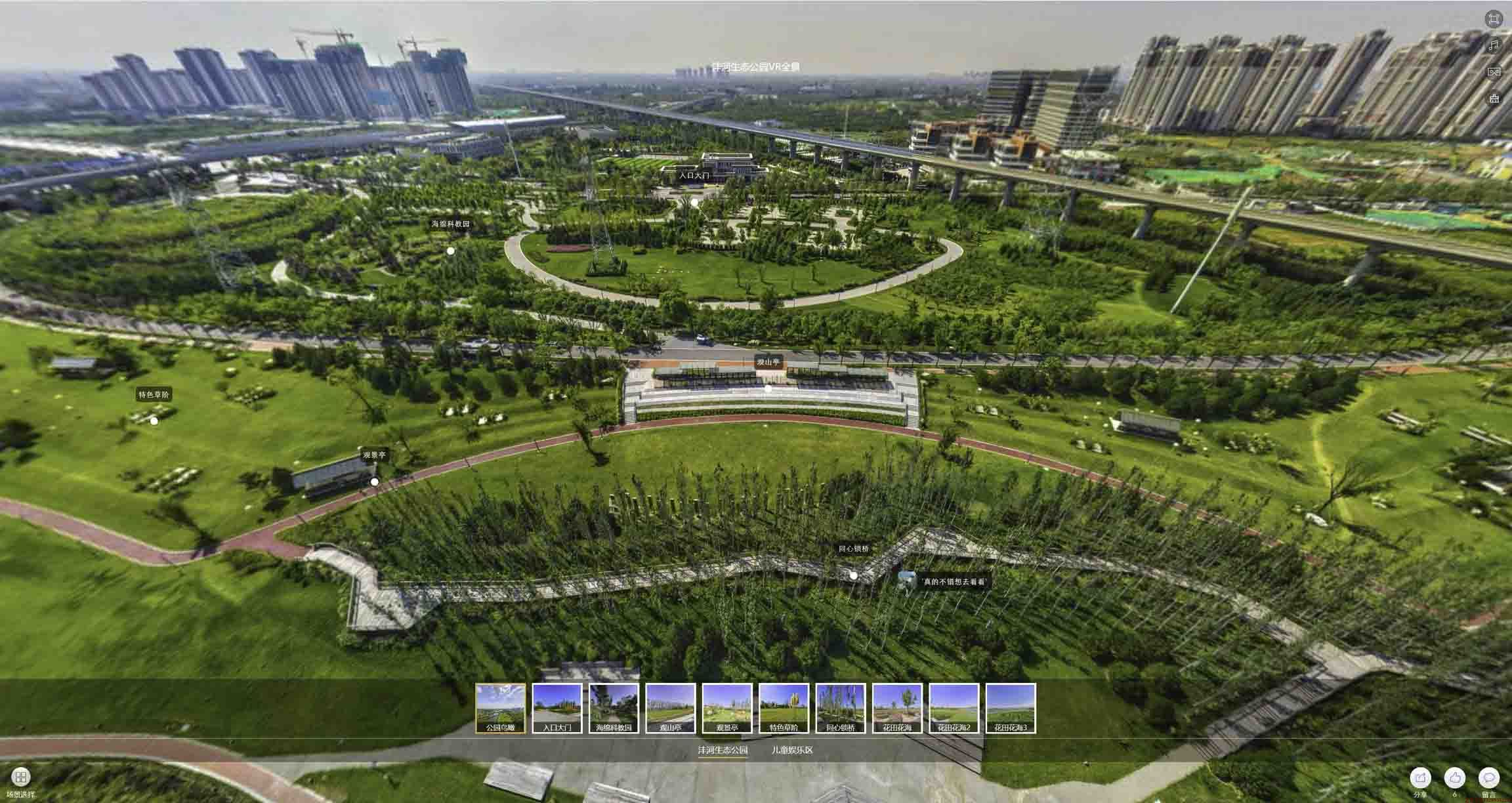 金城江VR全景体验：身临其境的沉浸式感受在手绘地图中的创新应用